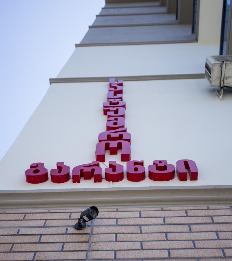 Hotel Garanti Batoemi Buitenkant foto